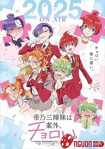 Mikadono Sanshimai Wa Angai, Choroi.