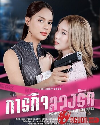 Mission: Love Or Lies