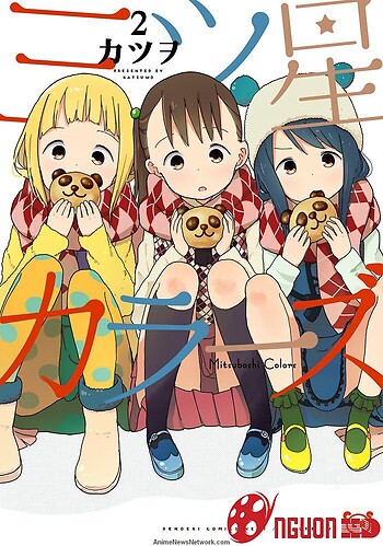 Mitsuboshi Colors