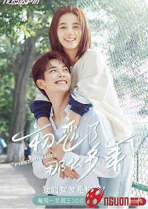Mối Tình Đầu Nhiều Năm Như Thế