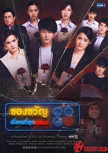 Món Quà Cho Người Bạn Ghét