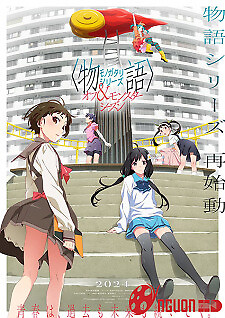 Monogatari Series: Off & Monster Season