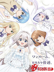 Một Căn Phòng, Đầy Ánh Sáng, Có Thiên Thần