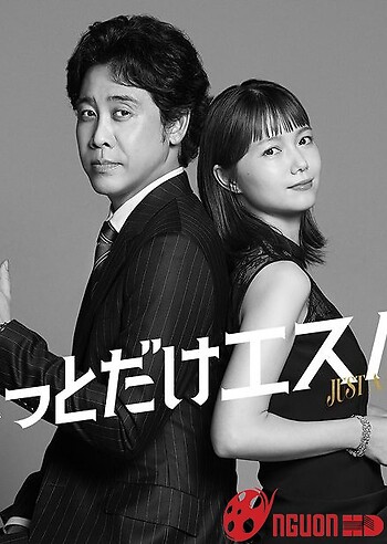 Một Chút Siêu Năng