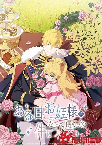 Một Ngày Nọ, Mình Bỗng Dưng Trở Thành Công Chúa
