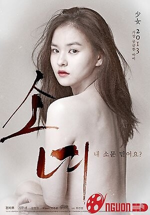 Mùa Đông Lạnh Giá