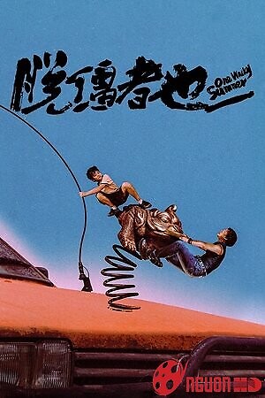 Mùa Hè Kỳ Quặc