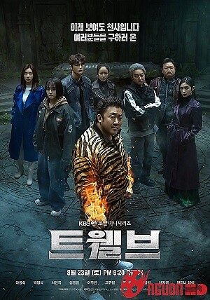 Mười Hai Con Giáp