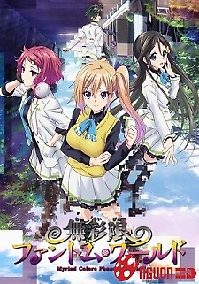 Musaigen No Phantom World