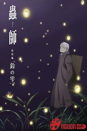Mushishi Zoku Shou: Suzu No Shizuku