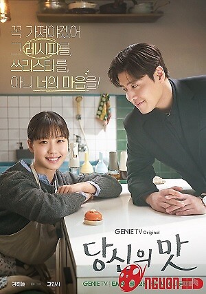 Mỹ Vị Yêu Đương