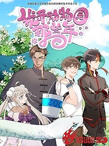 Năm Ấy Tui Mở Vườn Bách Thú