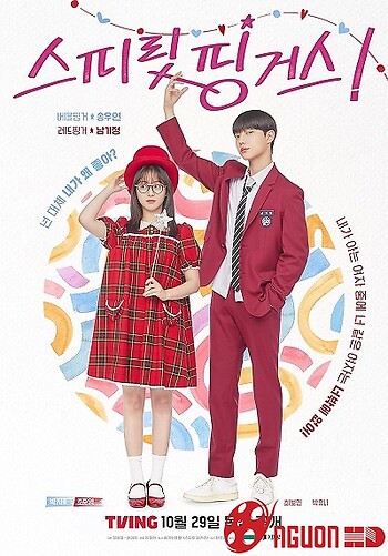 Năm Ngón Tay Diệu Kỳ