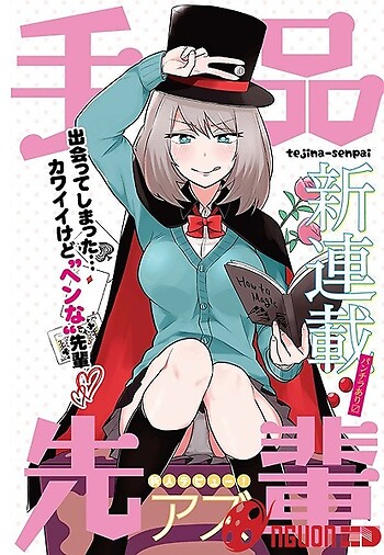 Nàng Ảo Thuật Gia 