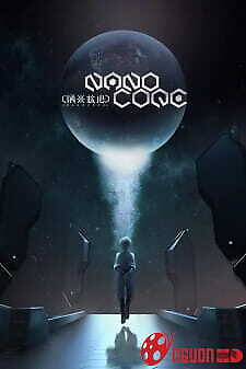 Nạp Mễ Hạch Tâm 3