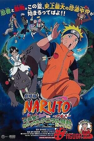 Naruto: Những Lính Gác Của Nguyệt Quốc