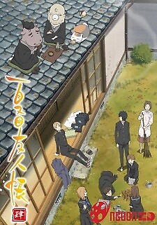 Natsume Yuujinchou Shi