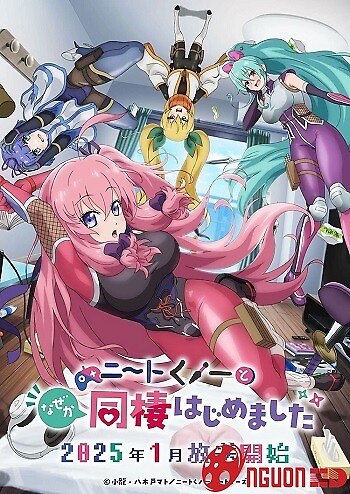 Neet Kunoichi To Nazeka Dousei Hajimemashita