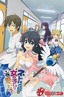 Netoge No Yome Wa Onnanoko Ja Nai To Omotta?