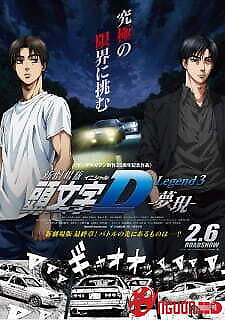 New Initial D Movie: Legend 3 - Mugen
