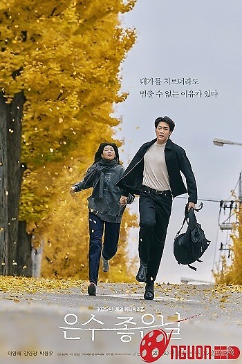 Ngày Lành Của Eun Soo