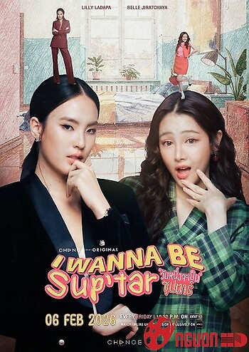 Ngày Tôi Trở Thành Siêu Sao