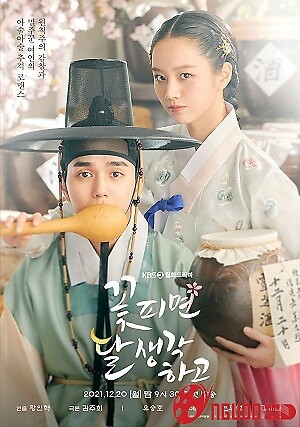 Nghĩ Về Trăng Khi Hoa Nở