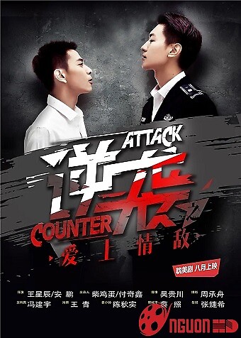 Nghịch Tập: Yêu Phải Tình Địch