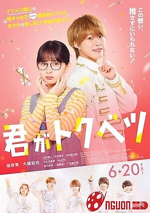 Ngoại Lệ Của Em