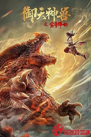 Ngự Thiên Thần Thú: Cùng Kỳ Giáng Thế