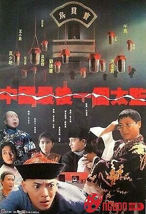 Người Giám Thị Cuối Cùng