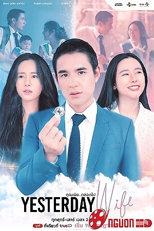 Người Vợ Thân Quen (Bản Thái)