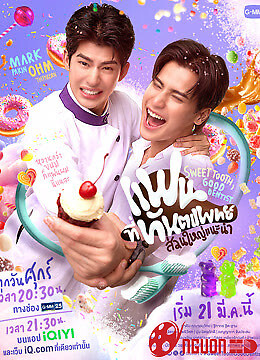 Người Yêu Mà Các Nha Sĩ Khuyên Dùng