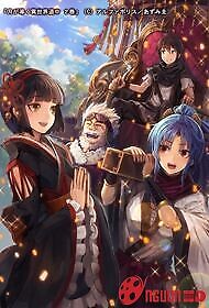 Nguyệt Đạo Dị Giới