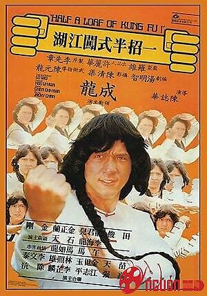 Nhất Chiêu Bán Thức Sấm Giang Hồ