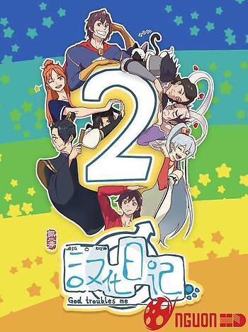 Nhật Ký Hán Hoá (Phần 2)