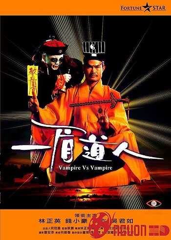 Nhất My Đạo Nhân