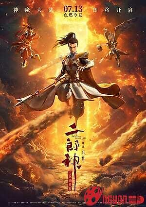 Nhị Lang Thần Thâm Hải Giao Long