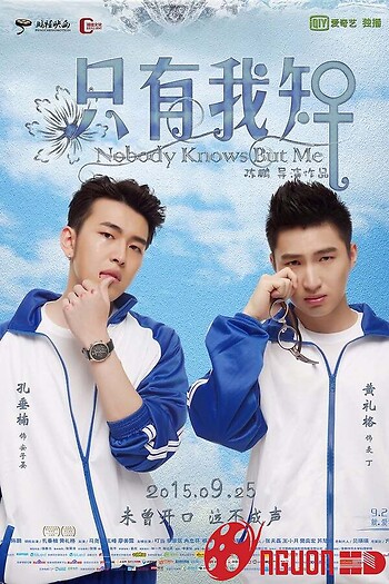 Như Là Tình Yêu 2 - Chỉ Mình Tôi Hay