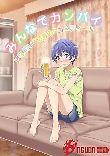 Những Cô Nàng Tiệc Tùng