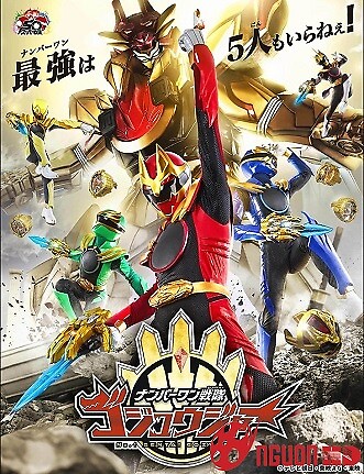 No.1 Sentai Gozyuger