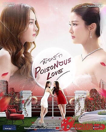 Nọc Độc Tình Yêu