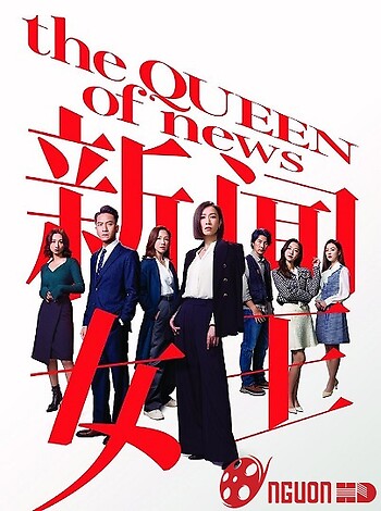 Nữ Hoàng Tin Tức (Phần 2)