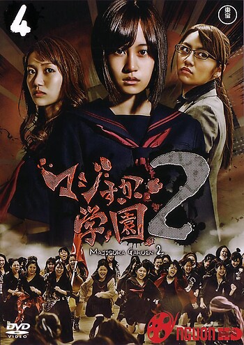 Nữ Vương Học Đường Phần 2