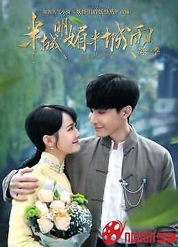 Nửa Sáng Nửa Mưa (Phần 1)