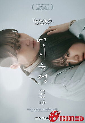 Nút Thắt Uẩn Khúc - Sister Yujeong