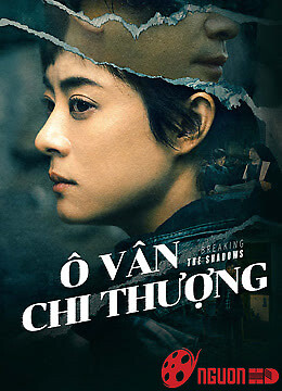 Ô Vân Chi Thượng