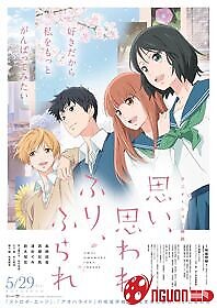 Omoi, Omoware, Furi, Furare