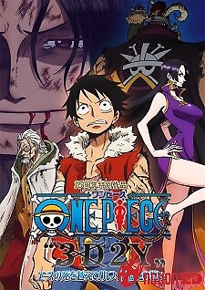 One Piece 3D2Y: Ace No Shi Wo Koete! Luffy Nakama Tono Chikai