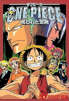 One Piece Movie 05: Norowareta Seiken